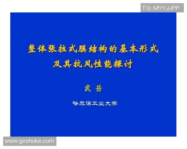 篮球与足球明星同名现象探讨及其影响分析